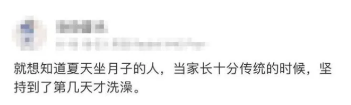 麦迪娜吐槽婆婆夏天坐月子不开空调盖棉被：这样会出人命的