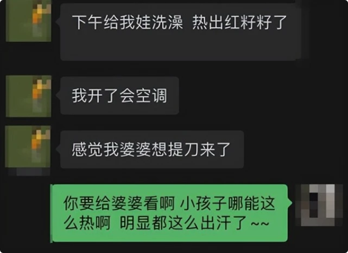 麦迪娜吐槽婆婆夏天坐月子不开空调盖棉被：这样会出人命的