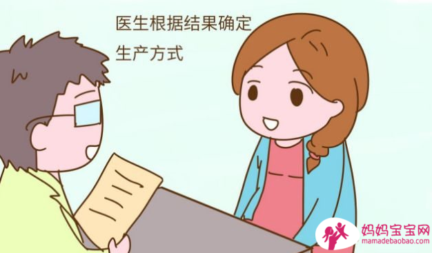 生产方式怎么选？担忧剖腹产会沾黏有没有对策？