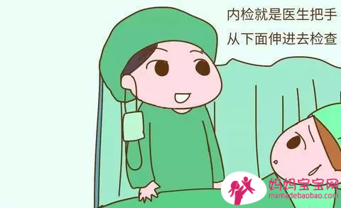 顺产过程到底有多尴尬？简单几个问题，告诉你什么叫产房无尊严！
