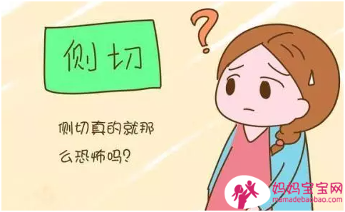 顺产过程到底有多尴尬？简单几个问题，告诉你什么叫产房无尊严！