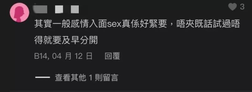 两性关系:有性先有爱？啪啪啪得愈多就等于愈爱？