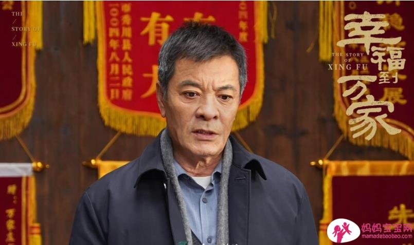 《幸福到万家》大结局！万家全员床上关系认错，赵丽颖成最美村长，最强辅助
