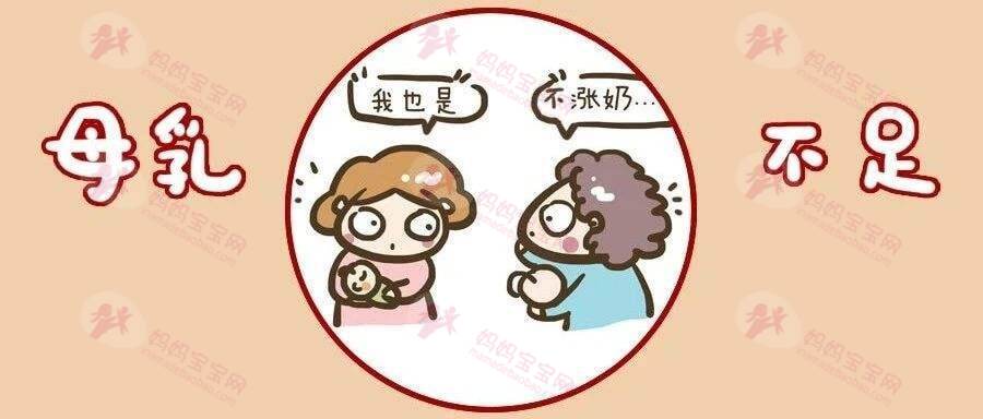 坐月子 每天有一千个哭的理由