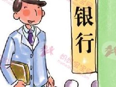 入院分娩的经济准备