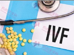 做试管婴儿（IVF），这些“功课”一定要提前了解!