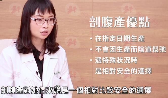 新妈妈别慌，妇科医生回答 应该剖腹产的七个条件