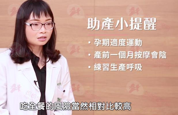 新妈妈别慌，妇科医生回答 应该剖腹产的七个条件