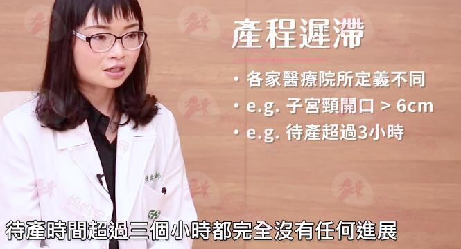 新妈妈别慌，妇科医生回答 应该剖腹产的七个条件