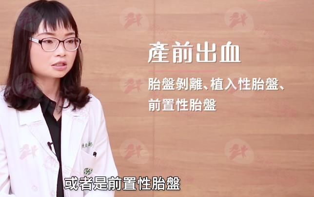新妈妈别慌，妇科医生回答 应该剖腹产的七个条件