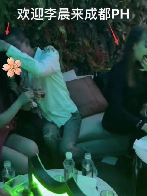 李晨遭爆现身极乐趴调情辣妹 范冰冰520晒照吐露心声