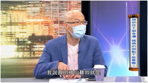 周刊爆阿诺赡养费乔不拢　律师揭离婚残忍内幕