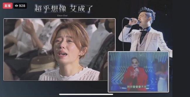 艾成最后绝响藏王瞳爱心手作黄国伦：欠你的分数还你