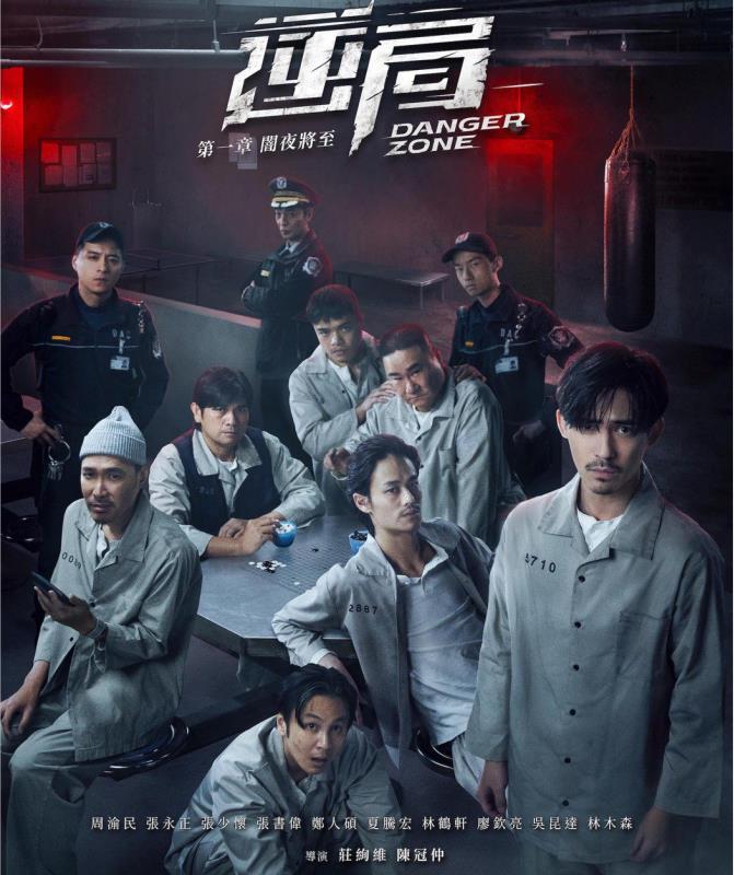 最坏年代也是最好年代台剧「剧金时代」来临