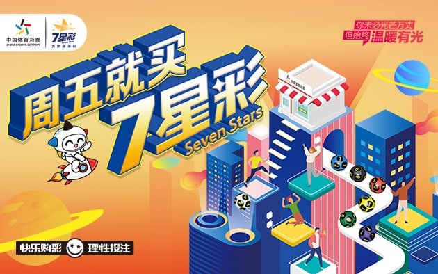 体彩排列三取胆的方法都有哪些？