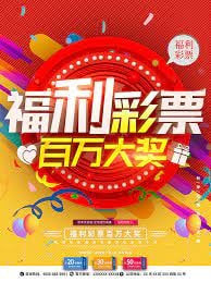 彩票查询方式都有哪些？(带大家详情了解)