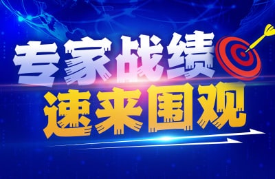 排列3如何用4期数据敲定胆码？(如果想要提升彩票的命中率)