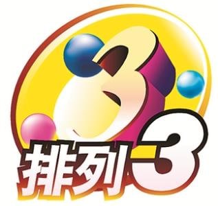 排列3如何用4期数据敲定胆码？(如果想要提升彩票的命中率)