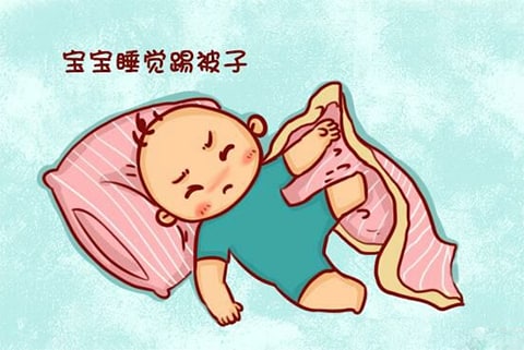 天凉了宝宝踢被子怎么办?