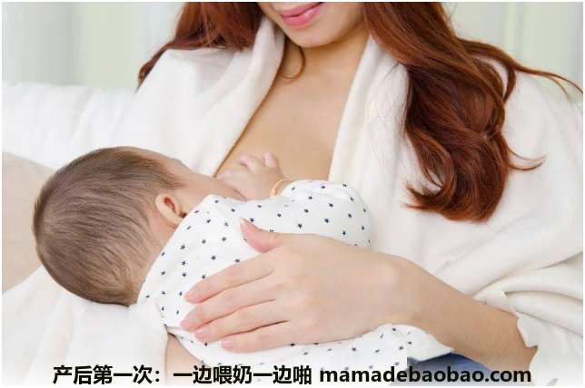 产后第一次：一边喂奶一边啪