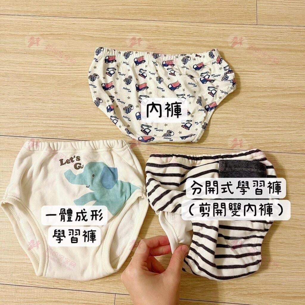 超详细的给宝宝戒尿布的干货笔记：前期准备、训练方法、偶然情况的处理