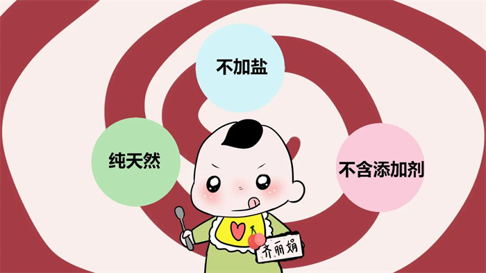 宝宝长不高 宝宝过早吃盐的危害