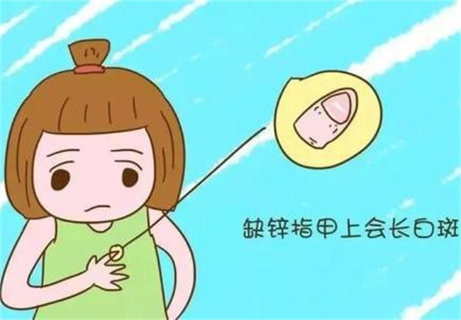 缺锌有什么症状和危害