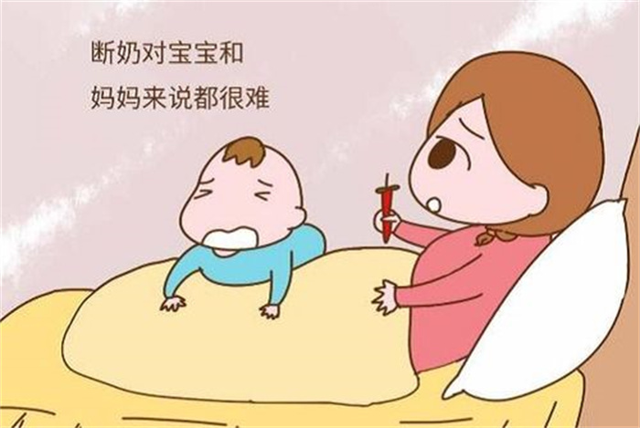 给宝宝断奶伤心又伤肺 学学这几招