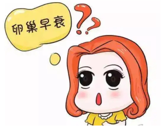 内分泌失调 内分泌失调怎么办（口服药物）