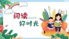 0-3岁宝宝亲子阅读 爱的力量与坚持(养成阅读的好习惯)