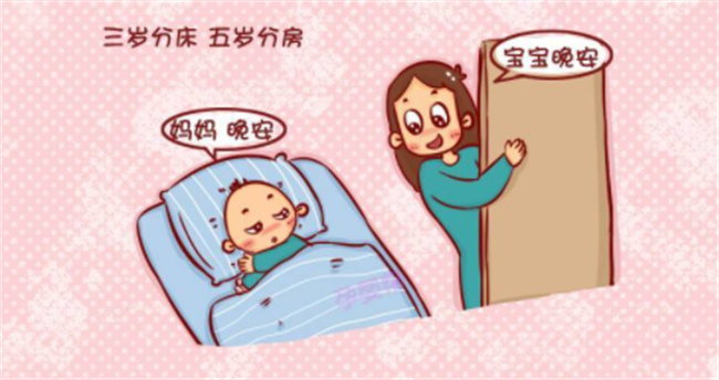 掌握这几招 让你的宝宝顺利分床睡（给孩子布置一个专属的房间）