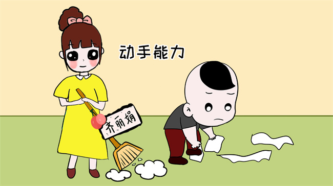 家长应该正确培养孩子的动手能力