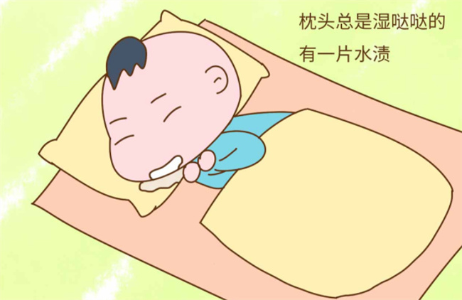 9岁孩子睡觉时流口水是什么原因导致的