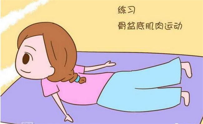 产后漏尿应该如何治疗和锻炼