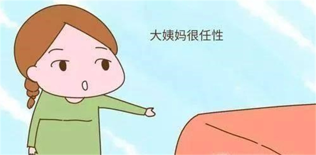 生完孩子月经不调怎么回事（哺乳或者是子宫内膜产后变厚）