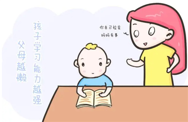 妈妈越“懒”孩子越优秀（培养孩子的自理能力和学习能力）