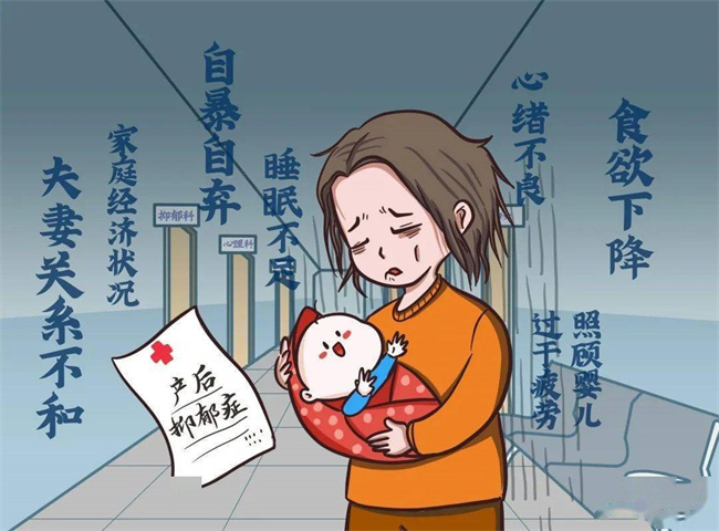 家里人知道这些情况可以避免产后抑郁症