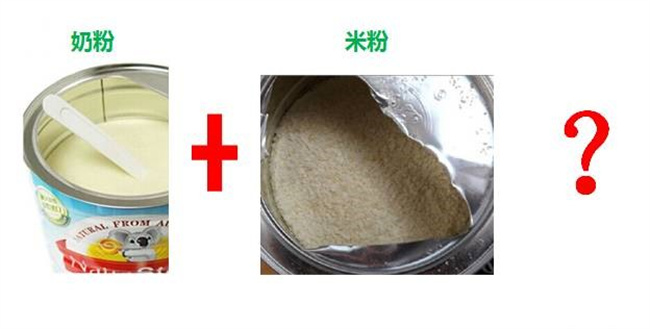 奶粉可以和米汤掺在一起喂吗