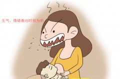 为什么生气后不宜给孩子喂奶