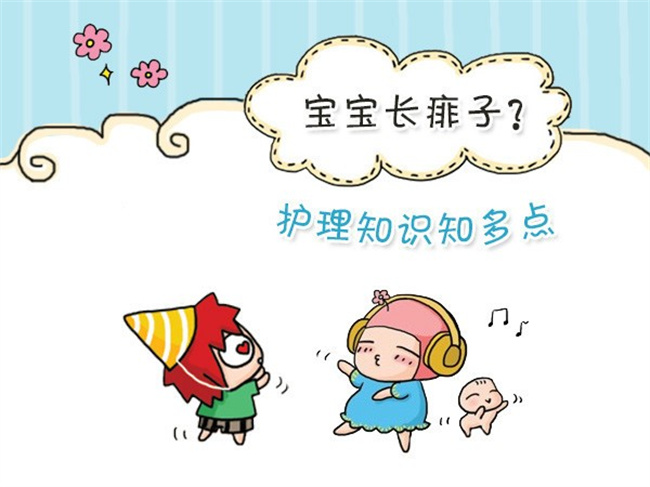 宝宝长痱子家长应该如何护理