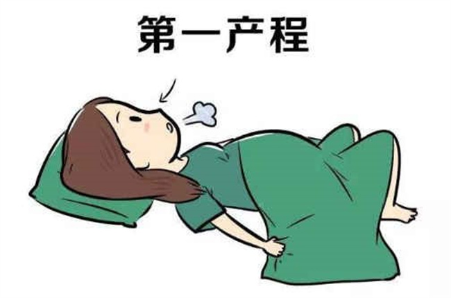 孕妇在第一产程应该做的4个准备（及时住院、放松身心、产前排便等）