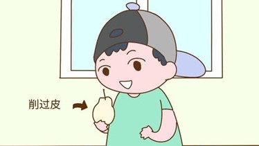 给宝宝吃水果要削皮，避免农药细菌残留（四个原因）