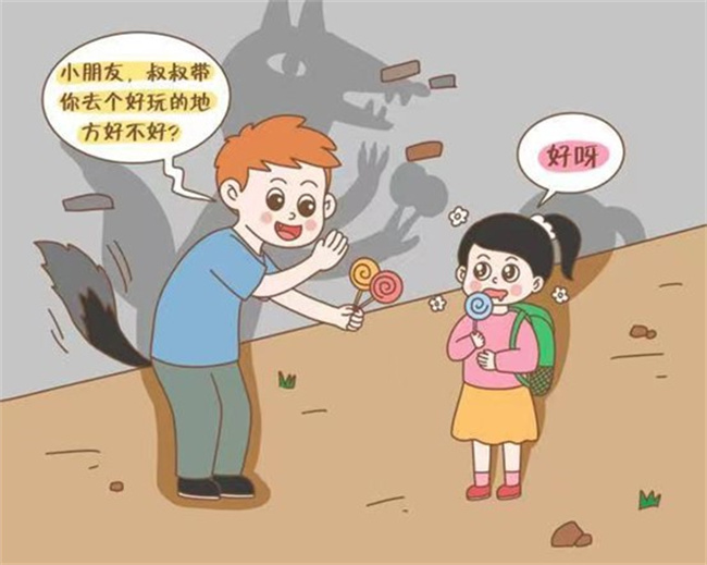 家长教给孩子这几点，让孩子远离陌生人