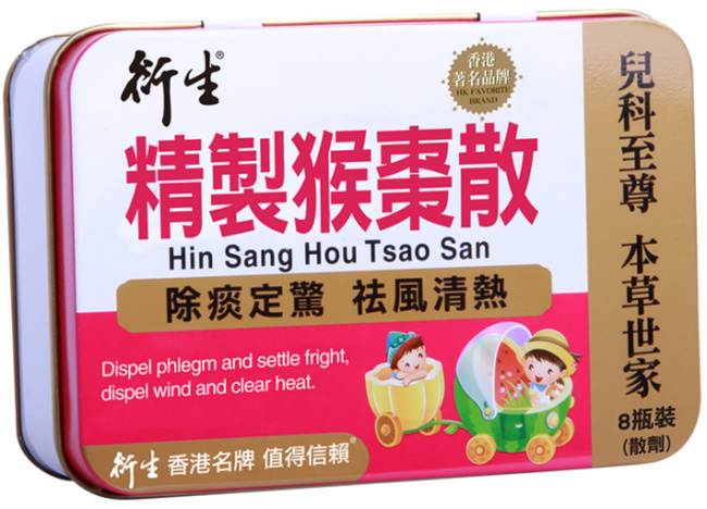 猴枣散的功能和作用都是什么，可以经常服用吗（安神消积，清热化痰)