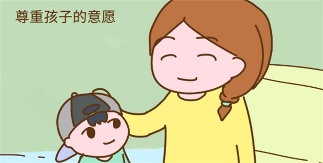 让孩子对自己的选择能够坚持