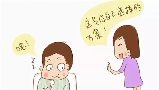 让孩子对自己的选择能够坚持