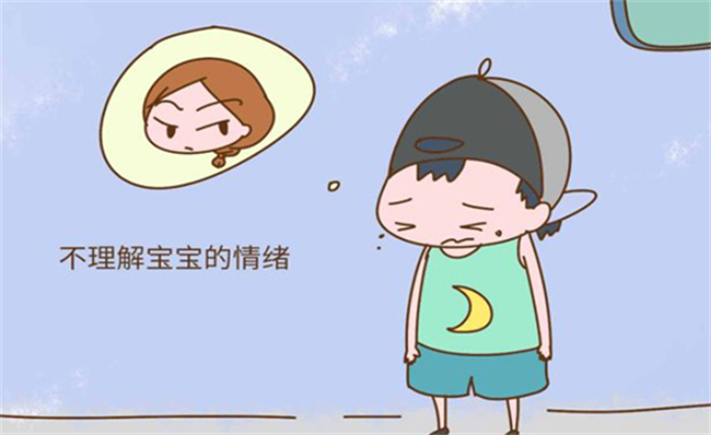 家长应了解孩子有自己的情绪表达