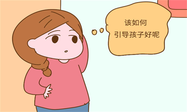 家长应了解孩子有自己的情绪表达