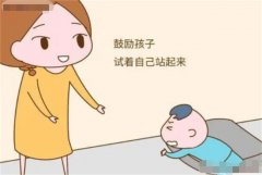 应该鼓励孩子摔倒时自己爬起来