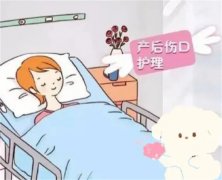 产后护理有哪些注意事项